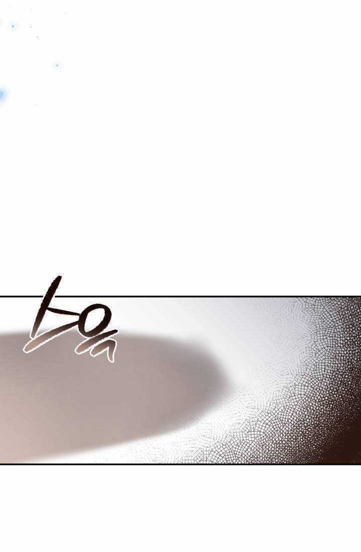 Học Viện Mu Wui Kwan Chapter 7 trang 27