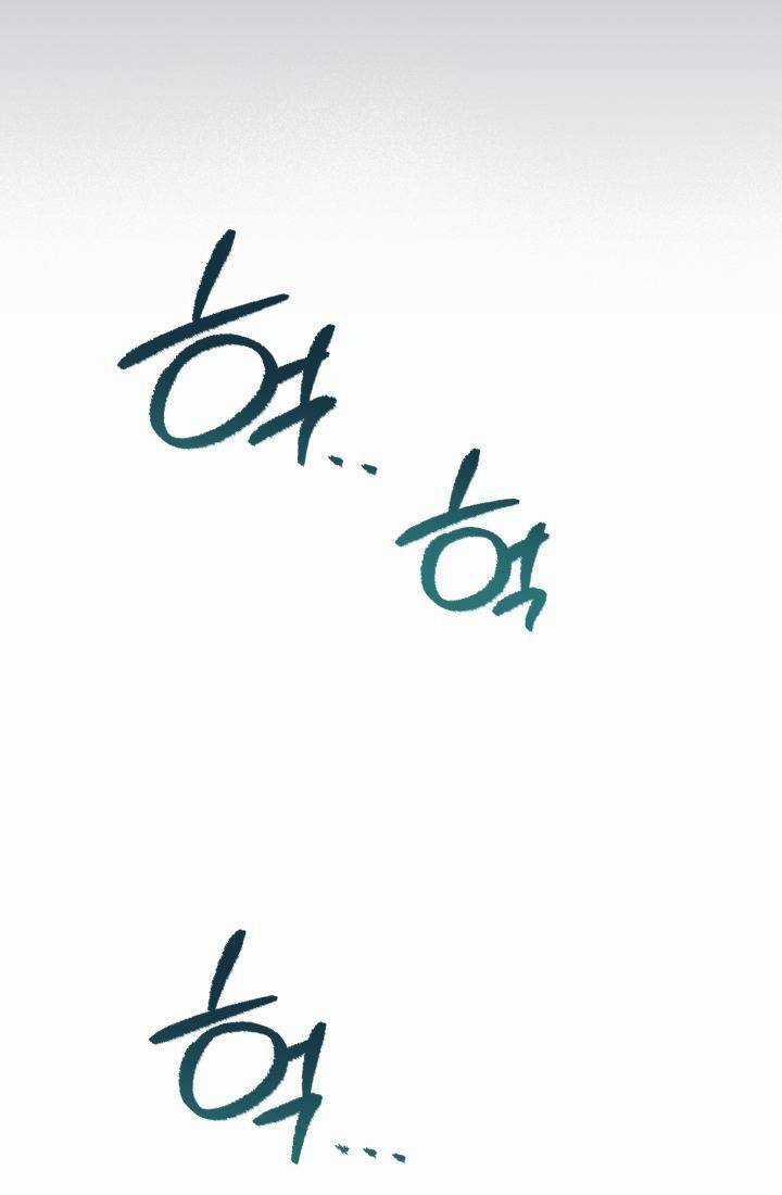 Học Viện Mu Wui Kwan Chapter 7 trang 90