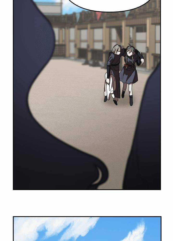 Học Viện Mu Wui Kwan Chapter 8 trang 103