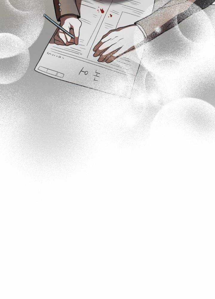 Học Viện Mu Wui Kwan Chapter 8 trang 32