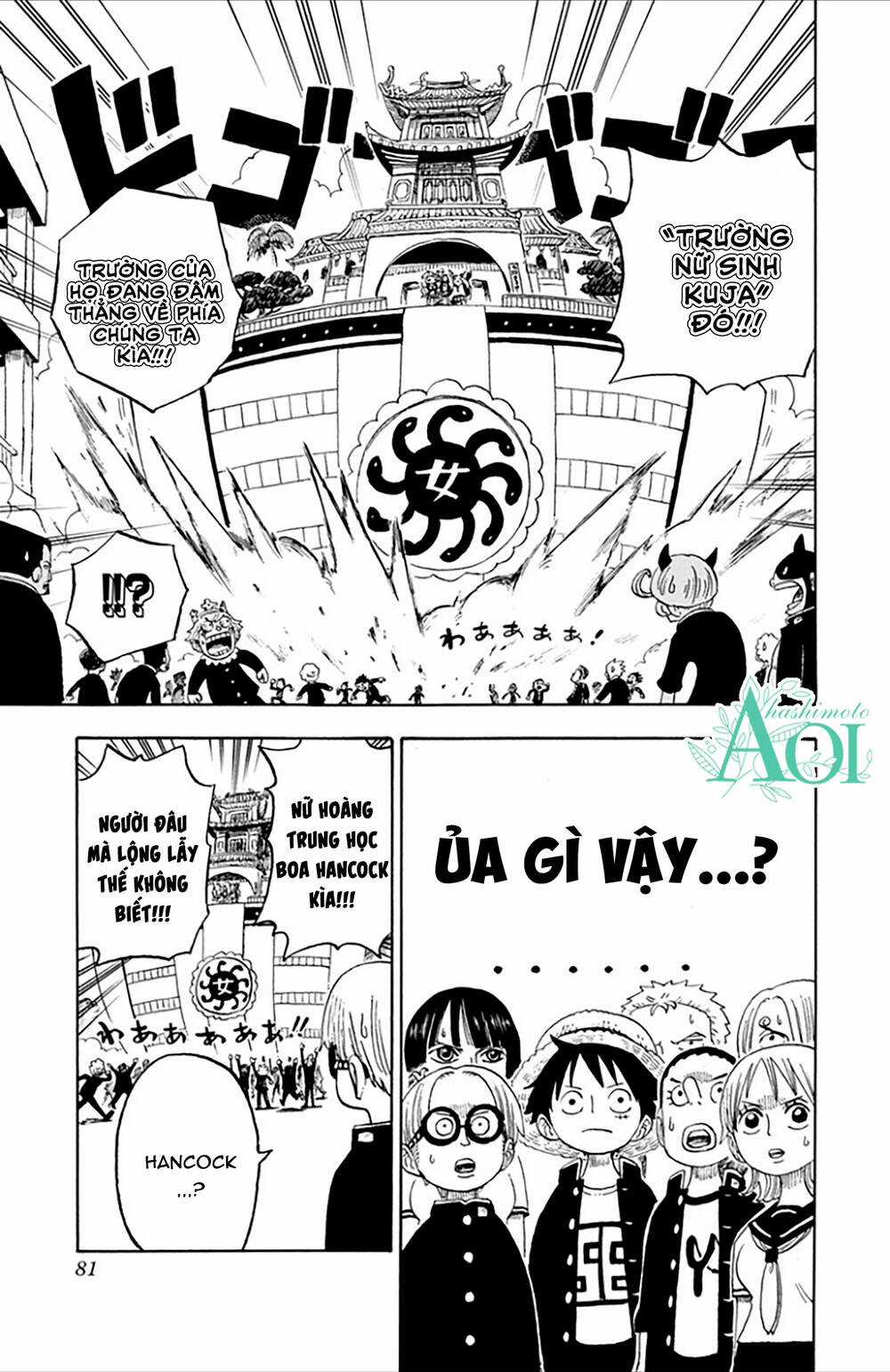 Học Viện One Piece Chapter 16 trang 4