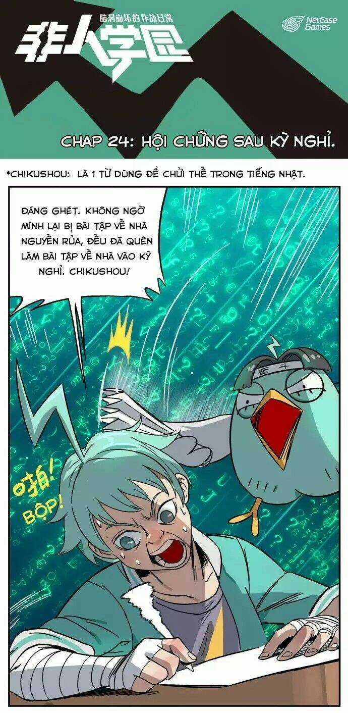 Học Viện Phi Nhân Chapter 24 trang 1