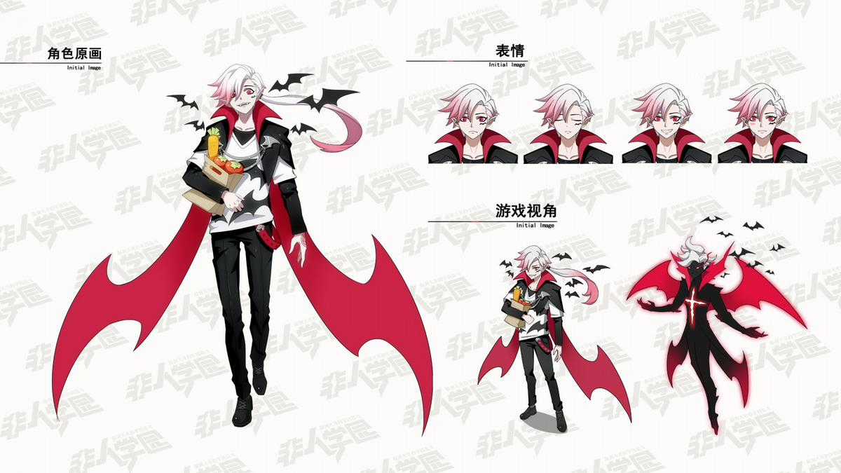 Học Viện Phi Nhân Chapter 308.3 trang 4