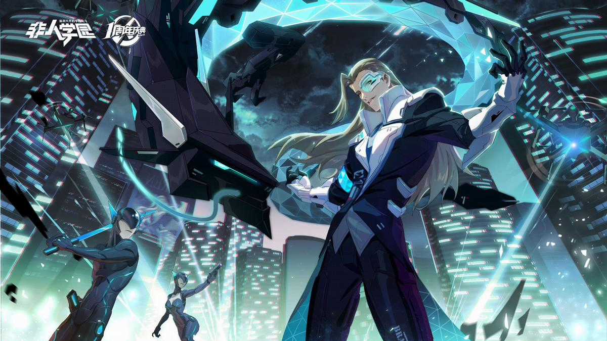 Học Viện Phi Nhân Chapter 311.3 trang 3