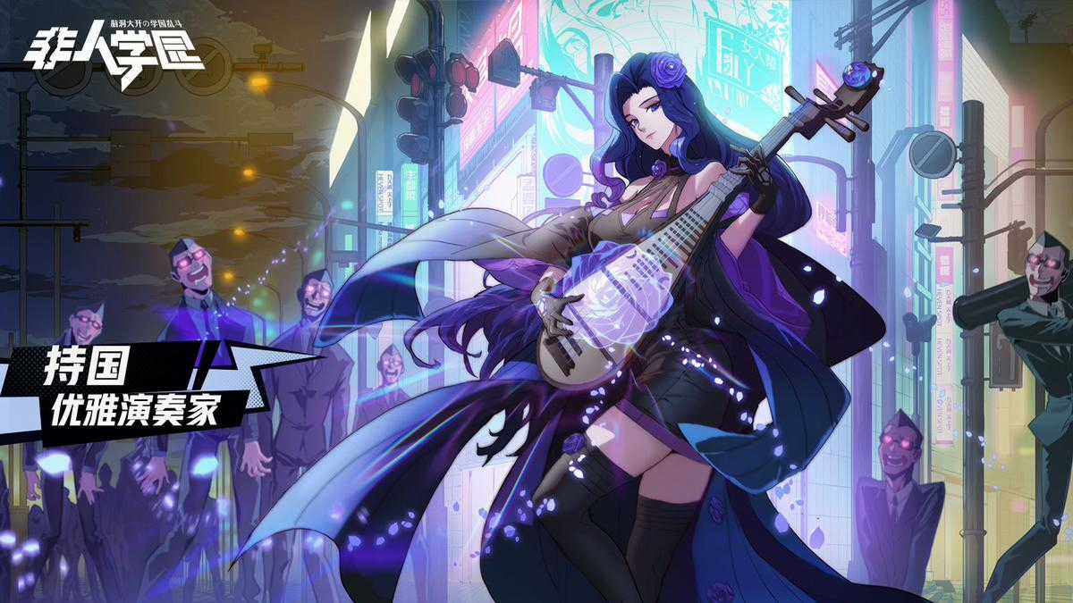 Học Viện Phi Nhân Chapter 311.3 trang 4