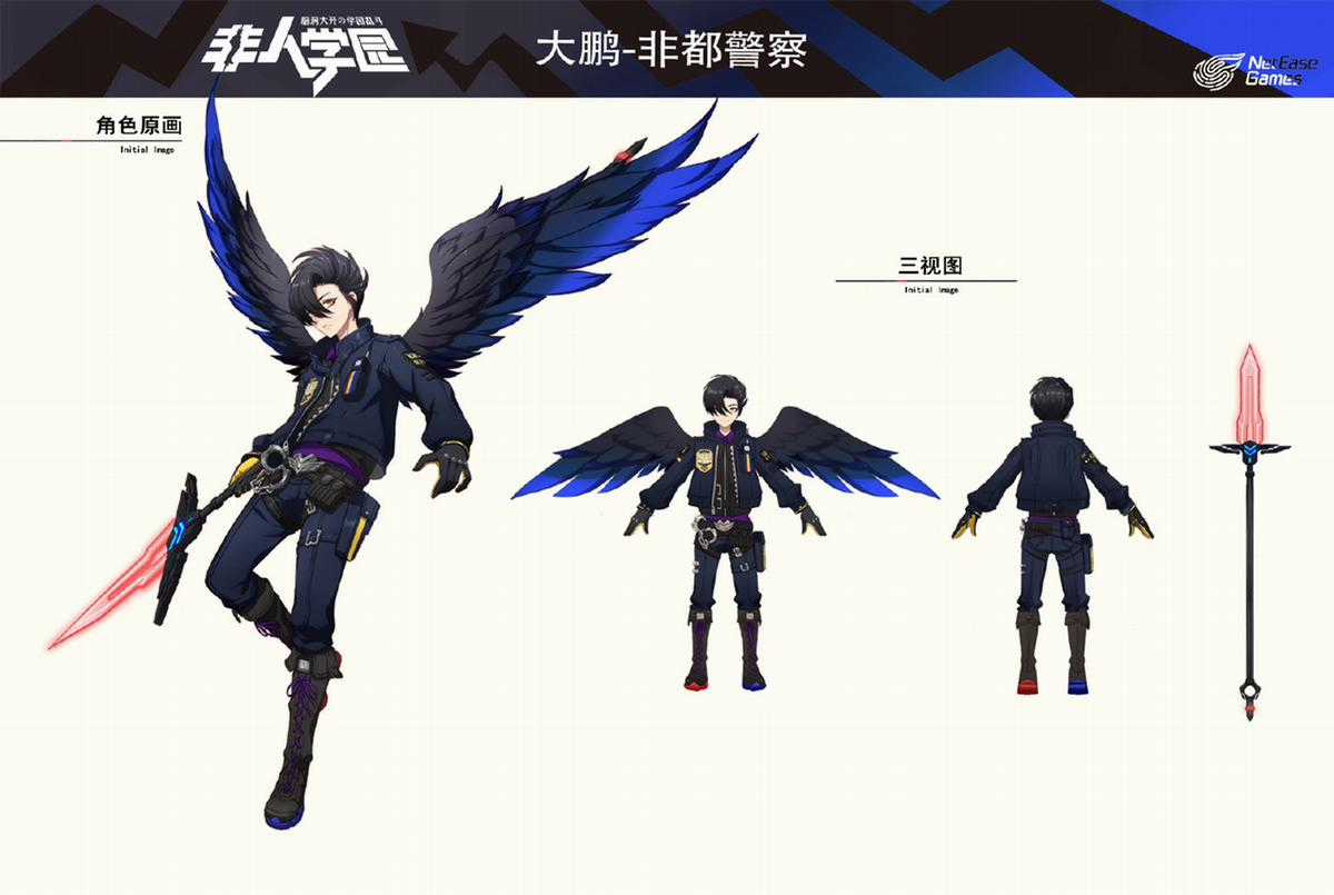 Học Viện Phi Nhân Chapter 317.3 trang 4