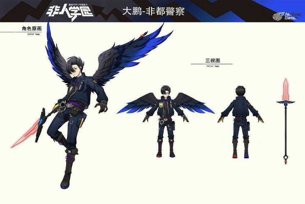 Học Viện Phi Nhân Chapter 317 trang 3