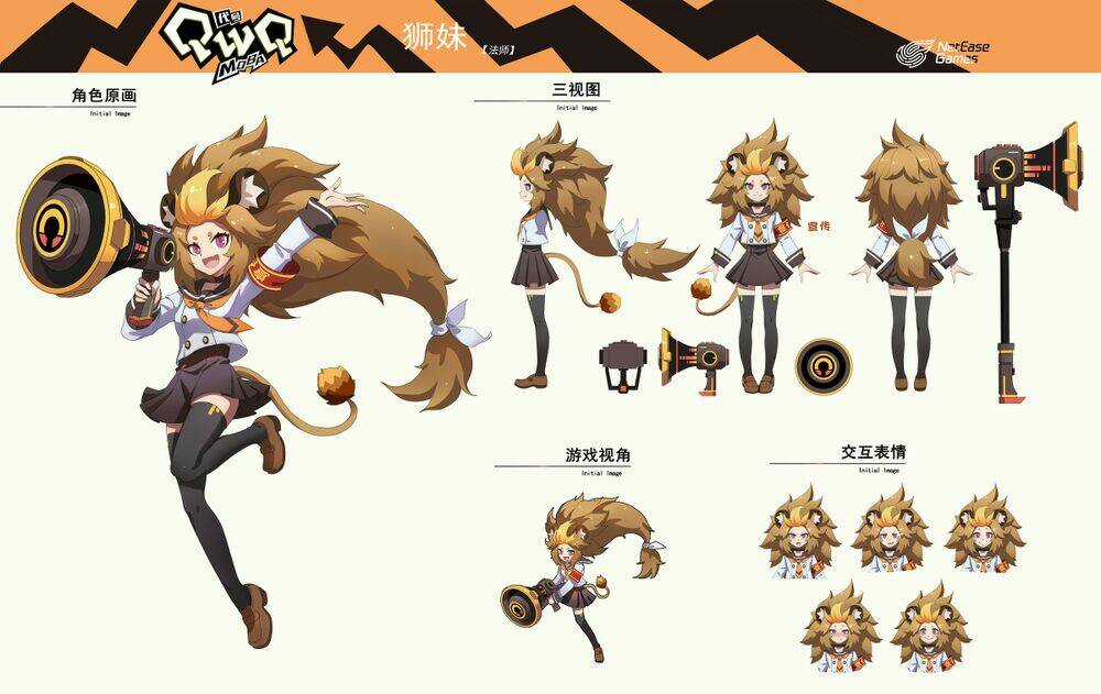 Học Viện Phi Nhân Chapter 319 trang 3