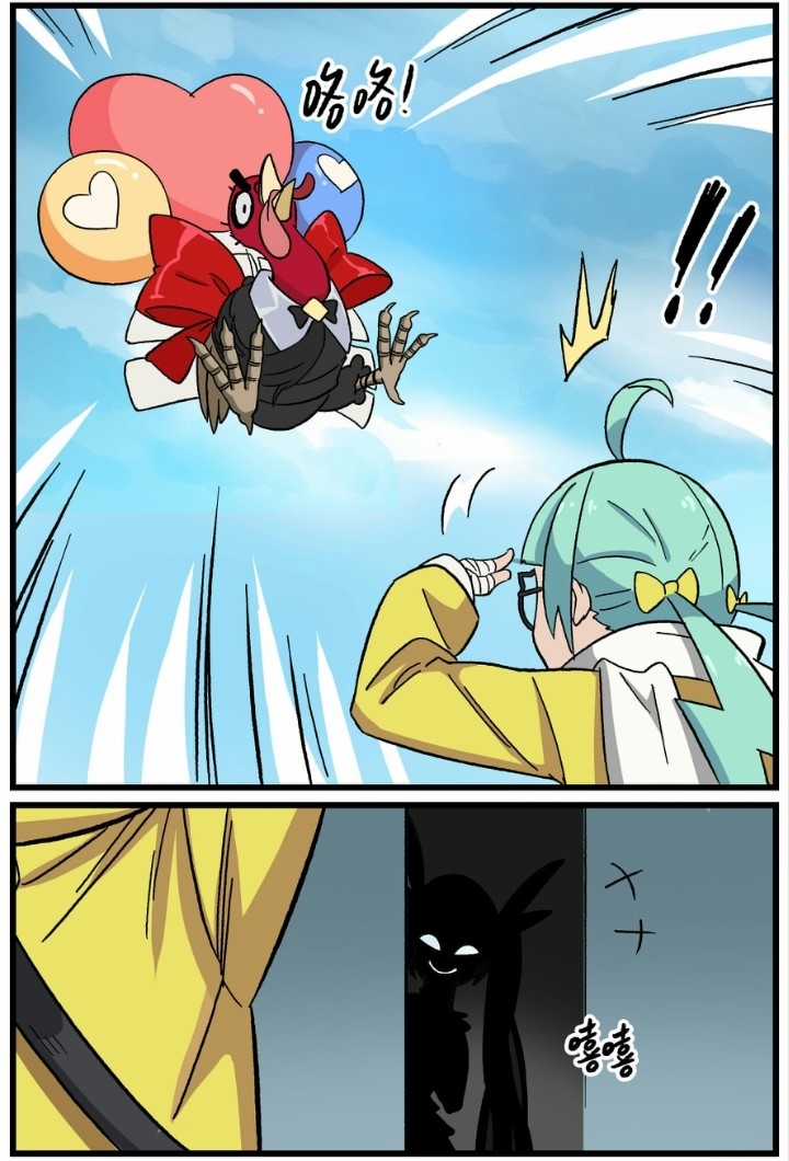 Học Viện Phi Nhân Chapter 321.3 trang 14