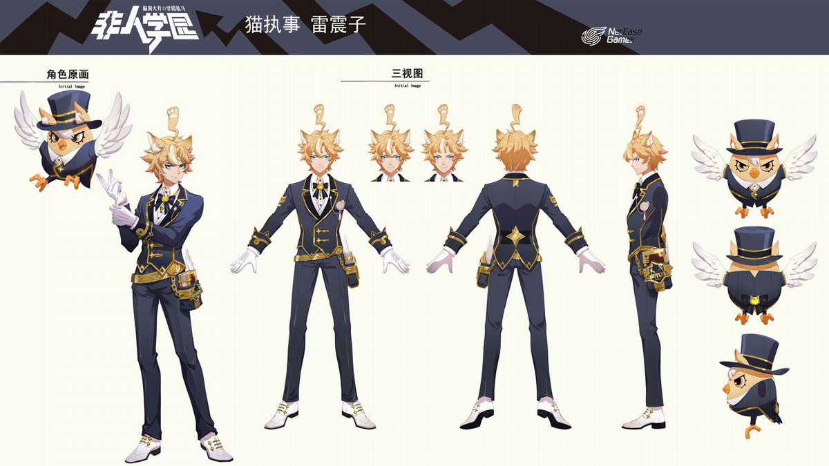 Học Viện Phi Nhân Chapter 323.3 trang 3