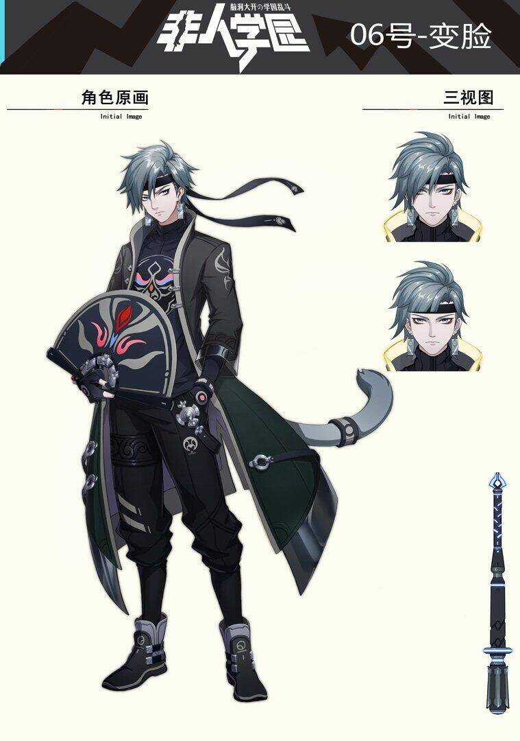 Học Viện Phi Nhân Chapter 325 trang 2