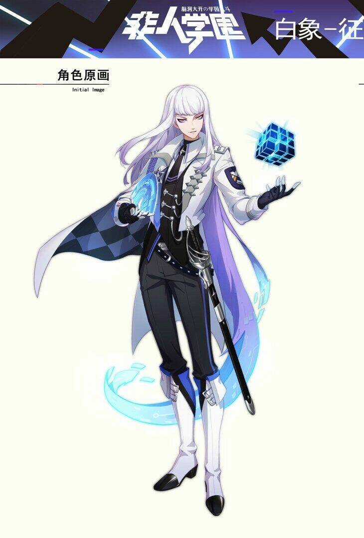 Học Viện Phi Nhân Chapter 325 trang 3