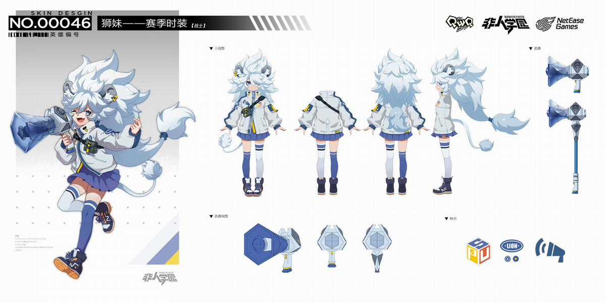 Học Viện Phi Nhân Chapter 327.3 trang 3