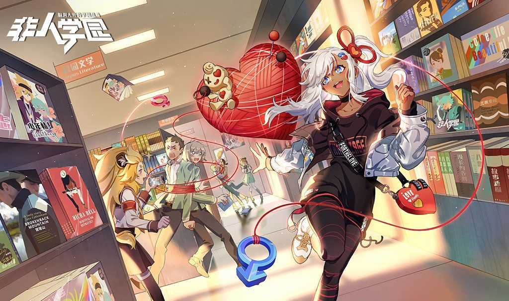 Học Viện Phi Nhân Chapter 327.3 trang 4