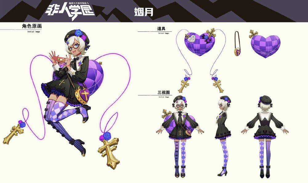 Học Viện Phi Nhân Chapter 329 trang 2