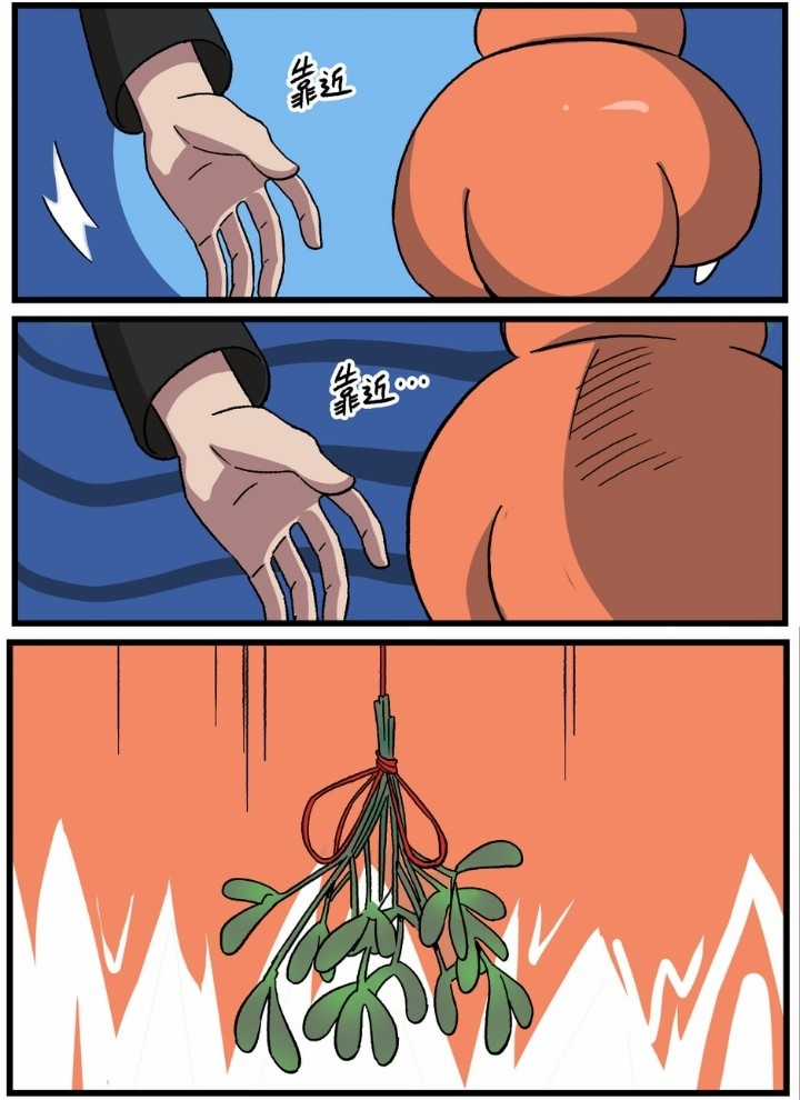 Học Viện Phi Nhân Chapter 331.3 trang 20