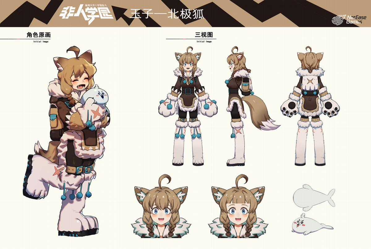 Học Viện Phi Nhân Chapter 331.3 trang 5