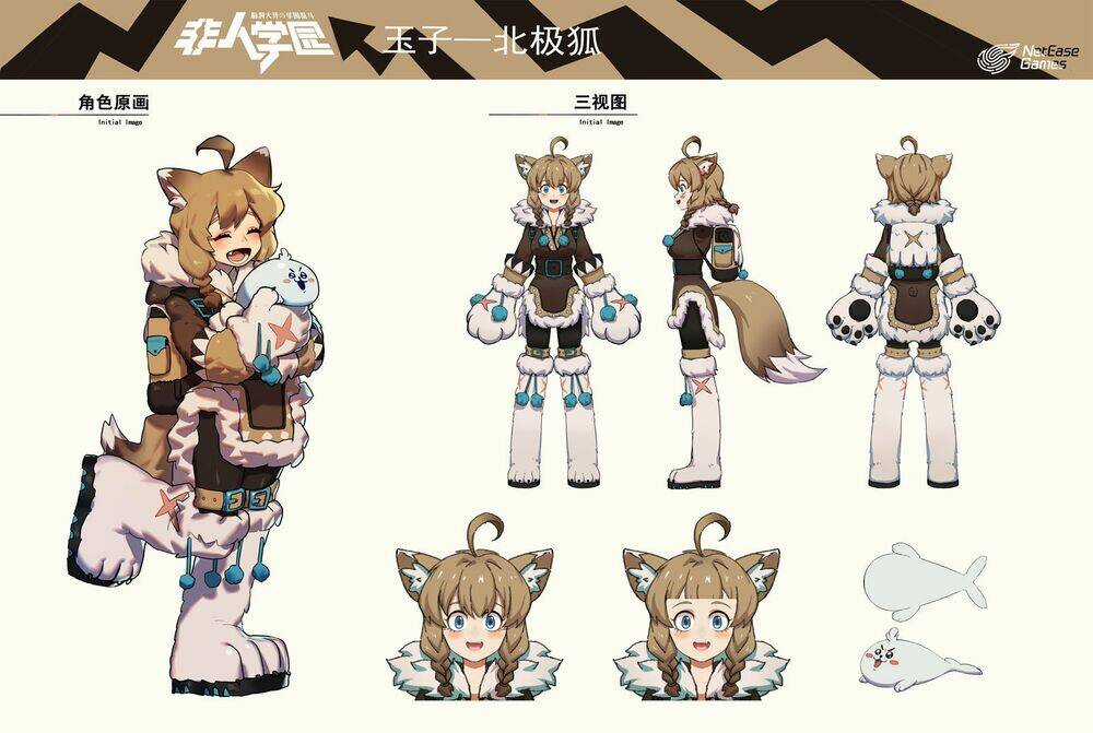 Học Viện Phi Nhân Chapter 331 trang 4