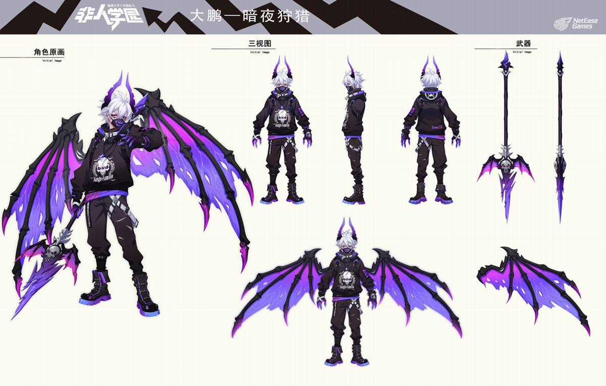 Học Viện Phi Nhân Chapter 333.3 trang 3