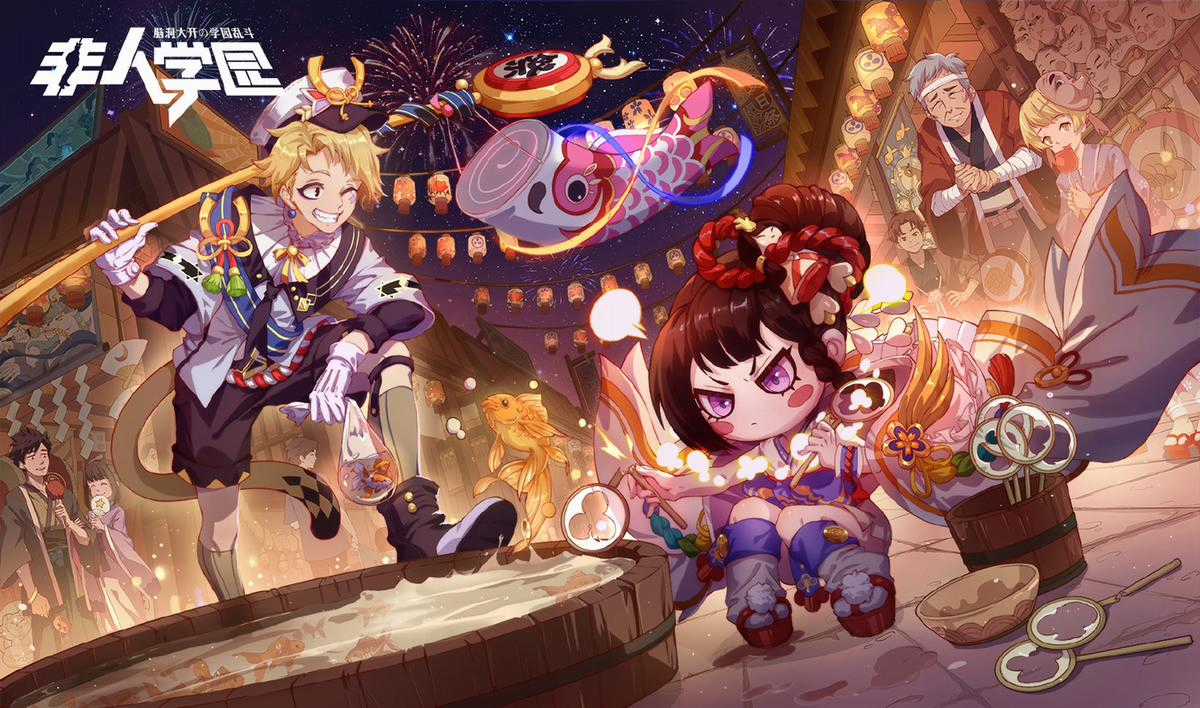 Học Viện Phi Nhân Chapter 333.3 trang 4