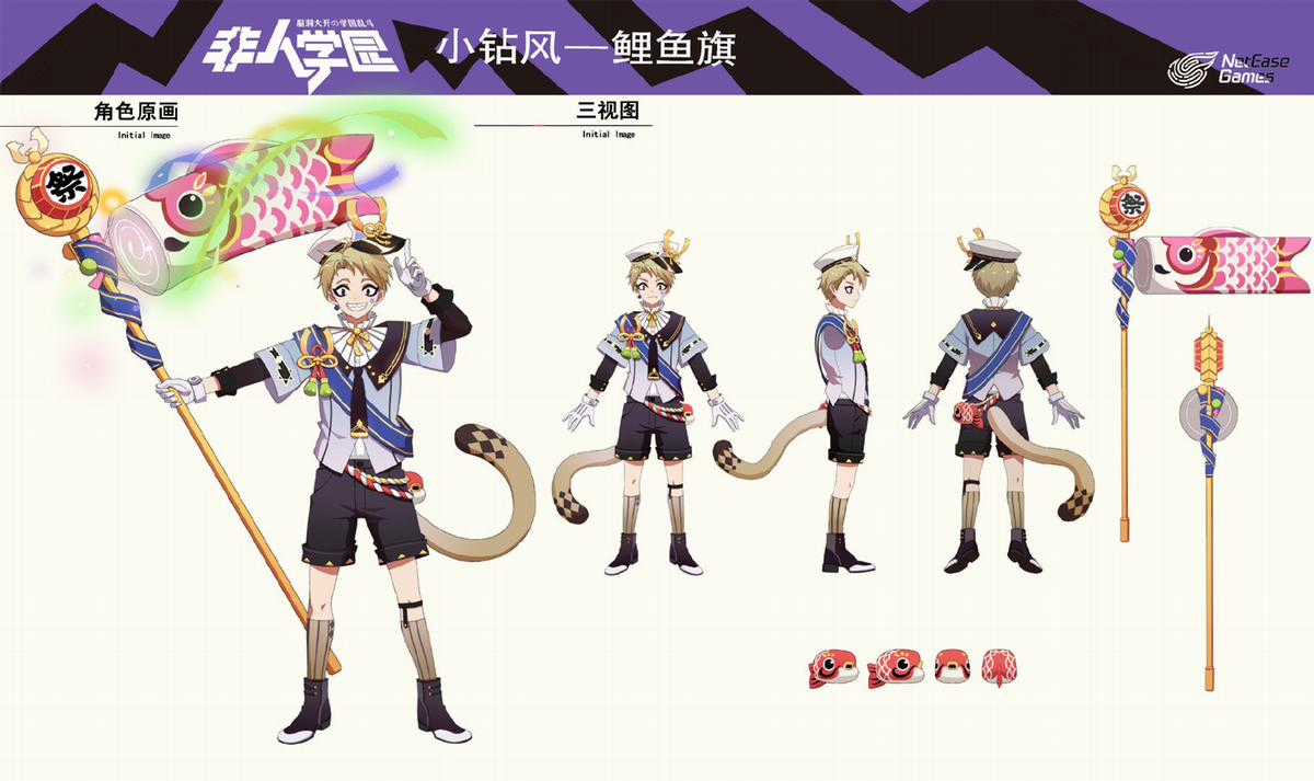 Học Viện Phi Nhân Chapter 333.3 trang 5