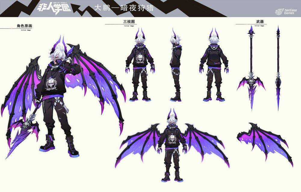 Học Viện Phi Nhân Chapter 333 trang 2