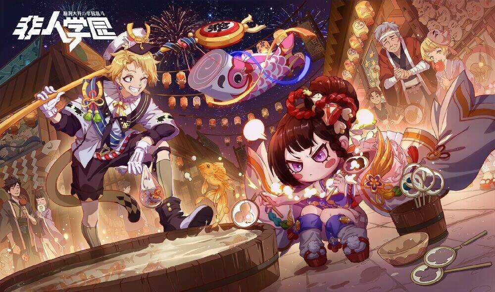 Học Viện Phi Nhân Chapter 333 trang 3