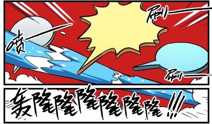 Học Viện Phi Nhân Chapter 335.3 trang 15