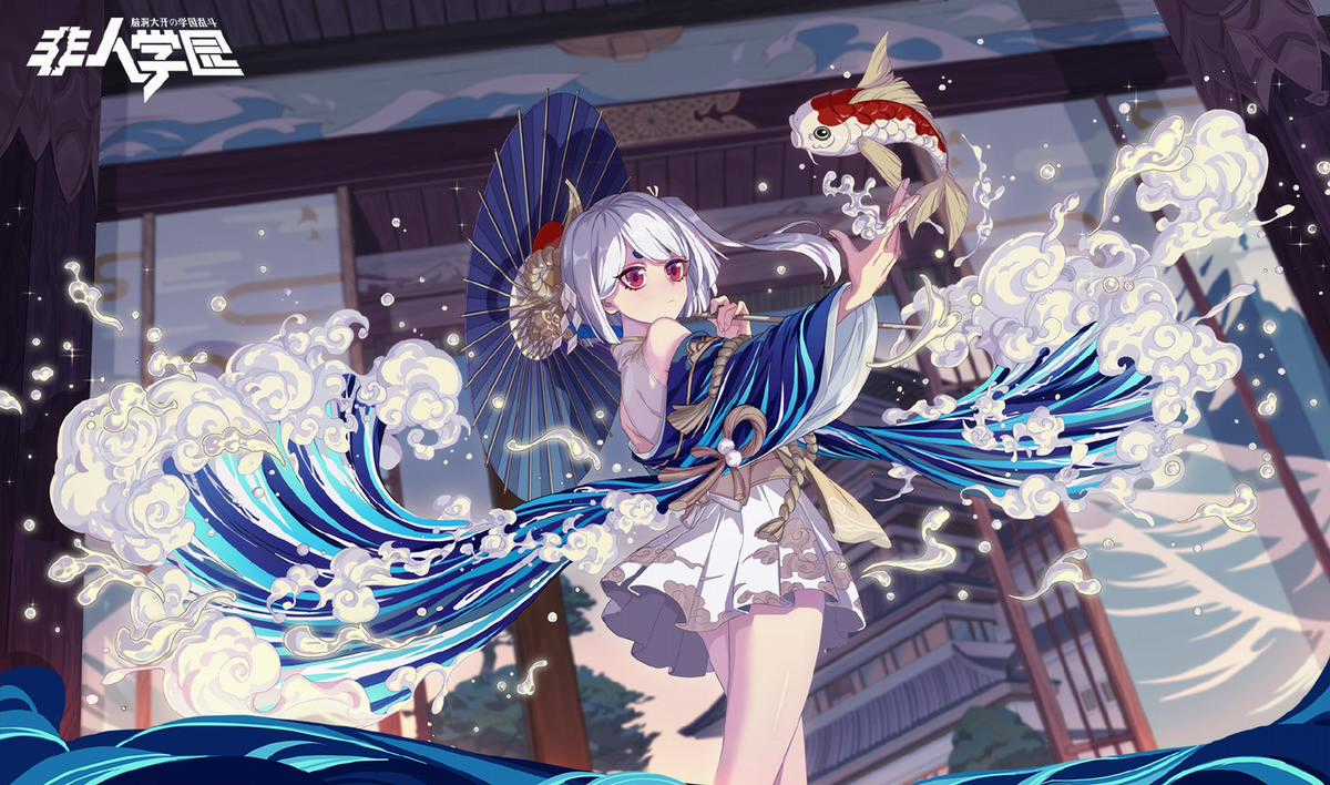 Học Viện Phi Nhân Chapter 335.3 trang 3