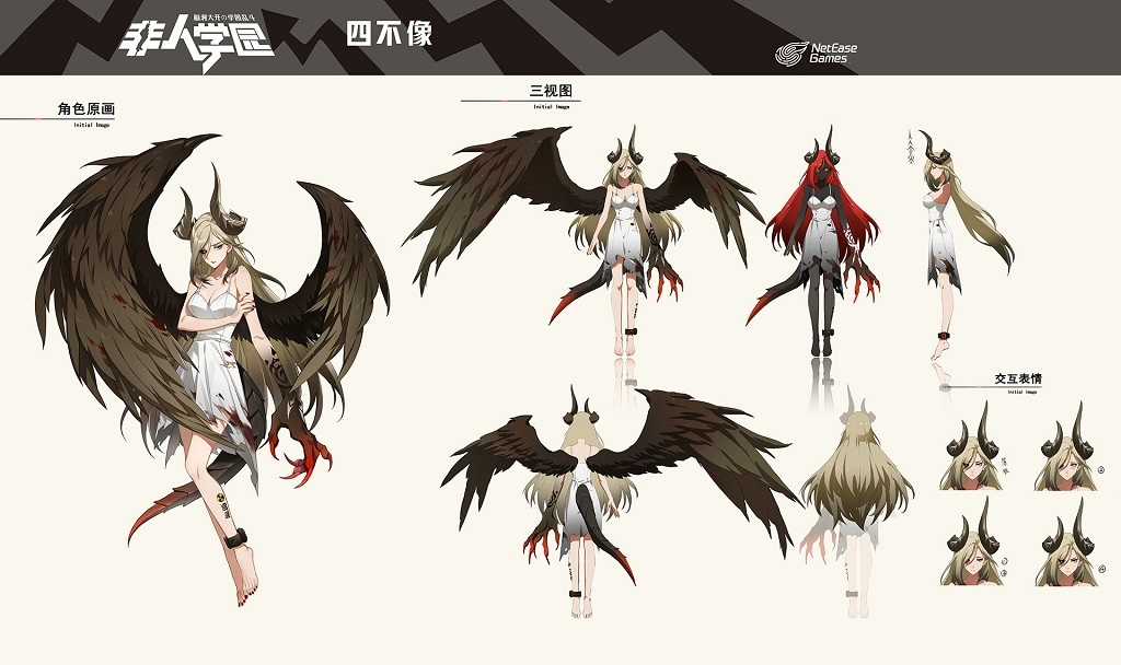 Học Viện Phi Nhân Chapter 335.3 trang 5