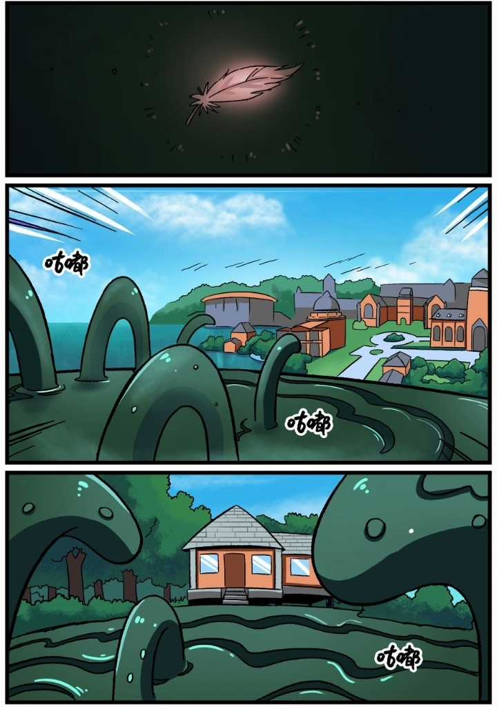 Học Viện Phi Nhân Chapter 337.3 trang 11