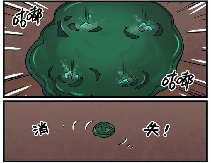 Học Viện Phi Nhân Chapter 337.3 trang 15