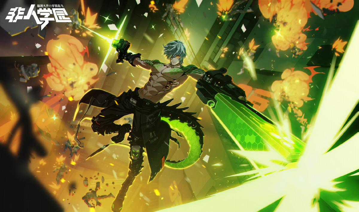 Học Viện Phi Nhân Chapter 337.3 trang 3