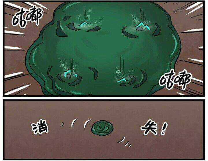 Học Viện Phi Nhân Chapter 337 trang 14