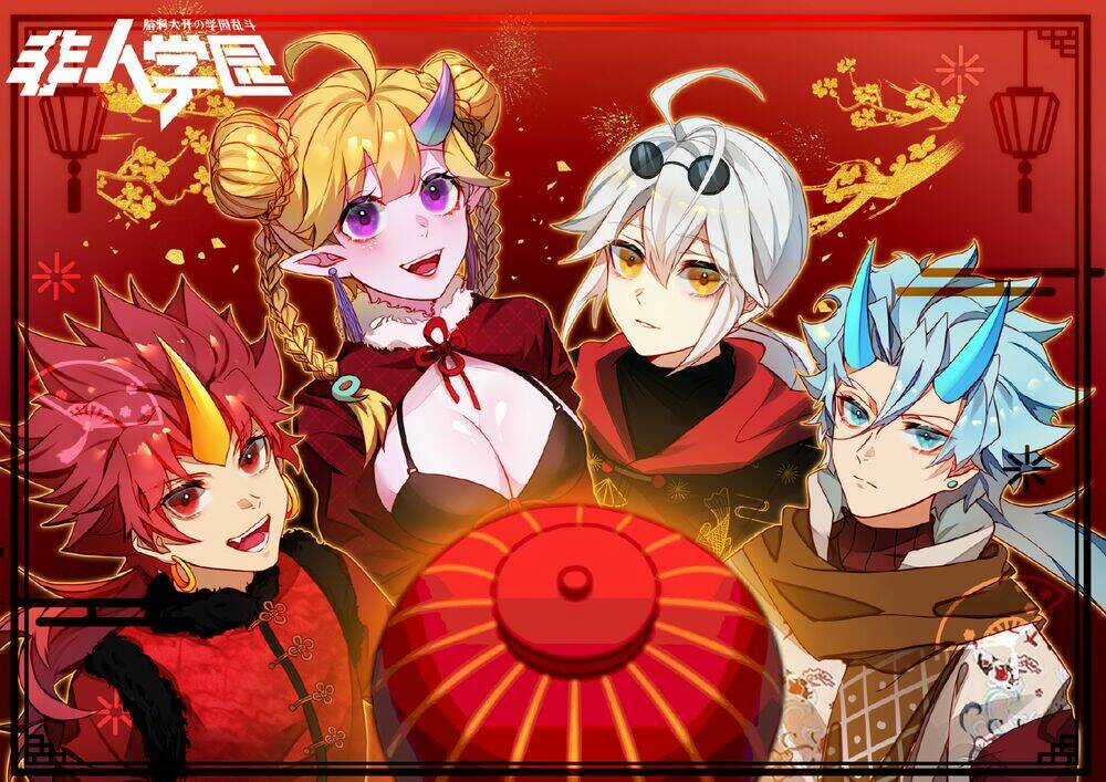 Học Viện Phi Nhân Chapter 339 trang 2