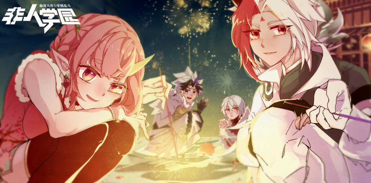 Học Viện Phi Nhân Chapter 345.3 trang 3