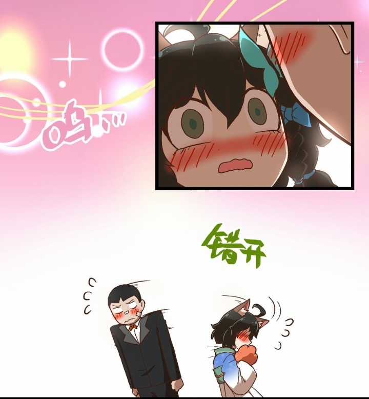 Học Viện Phi Nhân Chapter 347.3 trang 14