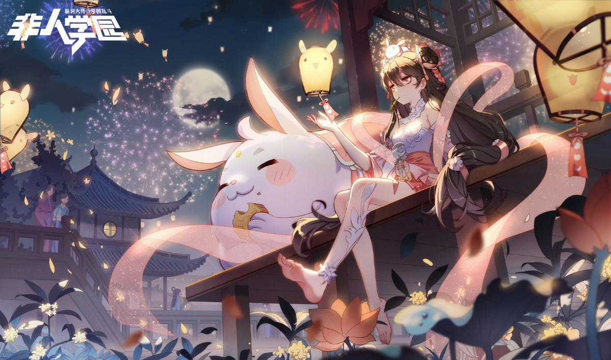 Học Viện Phi Nhân Chapter 347.3 trang 4