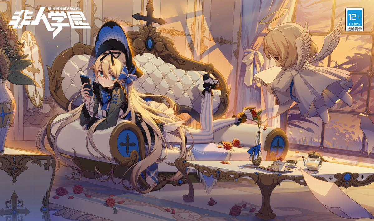 Học Viện Phi Nhân Chapter 347.3 trang 5