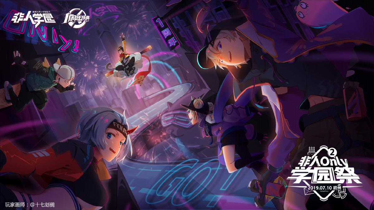 Học Viện Phi Nhân Chapter 349.3 trang 3