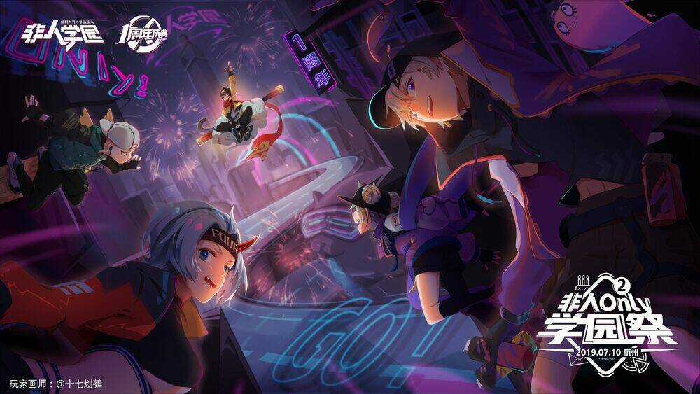 Học Viện Phi Nhân Chapter 349 trang 2