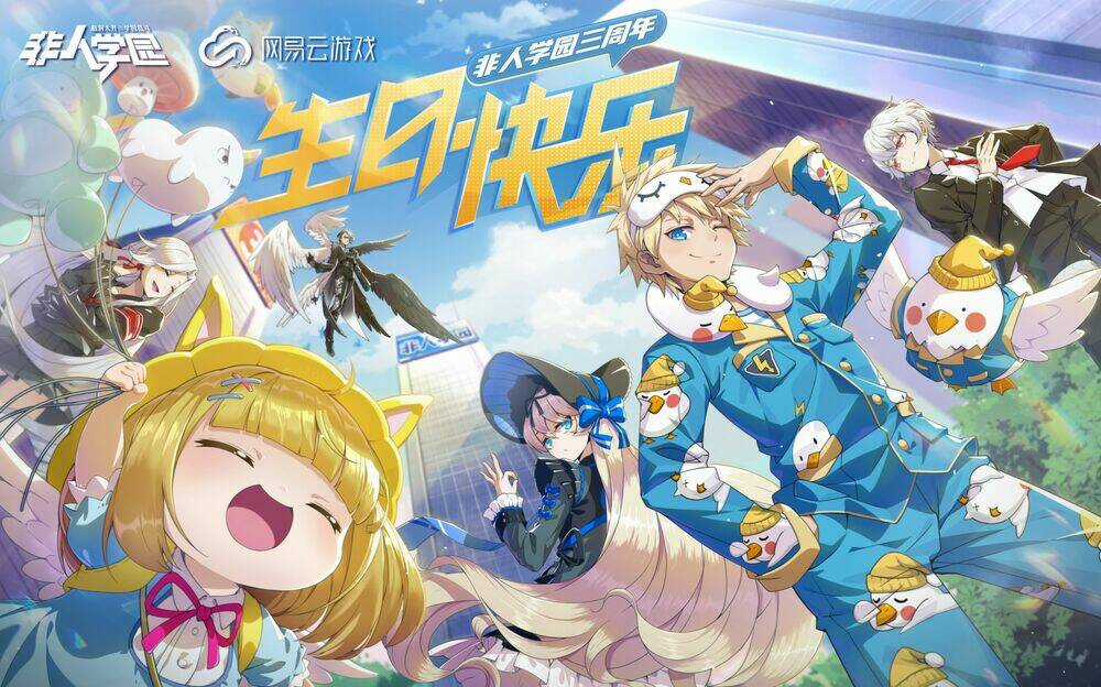 Học Viện Phi Nhân Chapter 349 trang 3