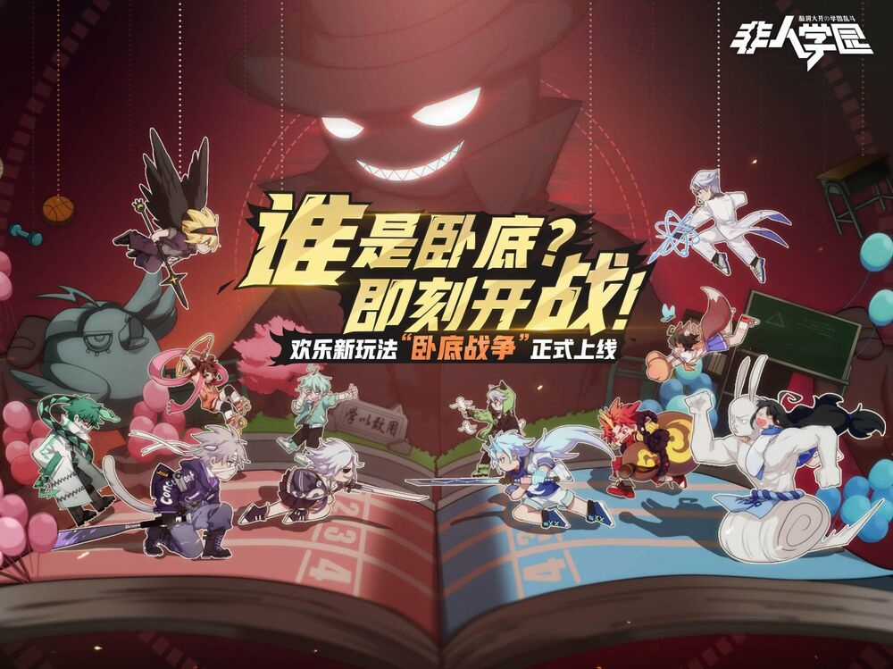 Học Viện Phi Nhân Chapter 351.3 trang 4