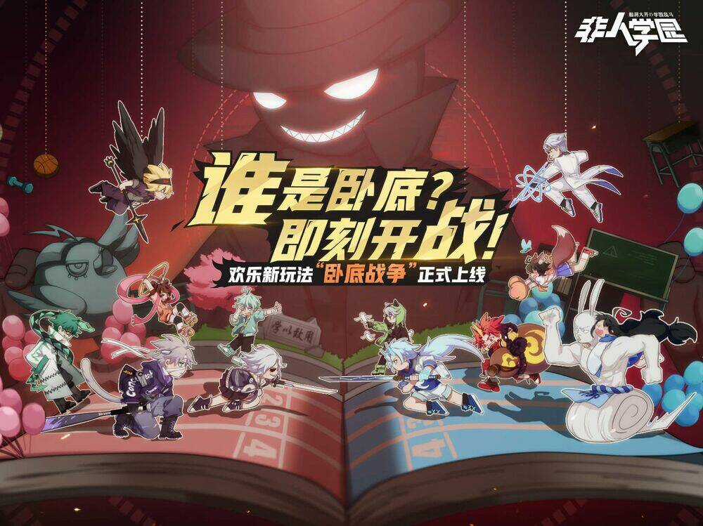 Học Viện Phi Nhân Chapter 351 trang 3