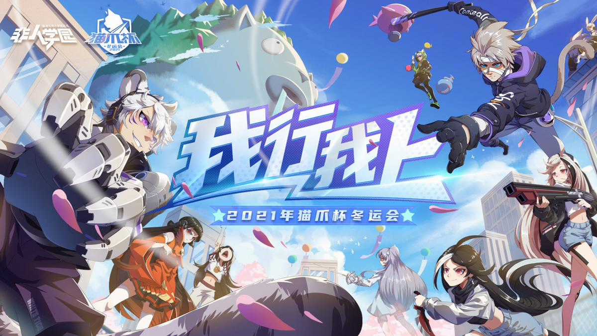 Học Viện Phi Nhân Chapter 353.3 trang 4