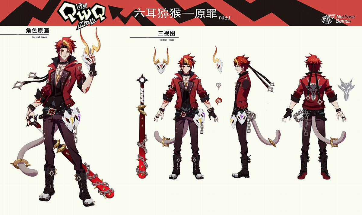 Học Viện Phi Nhân Chapter 353.3 trang 5