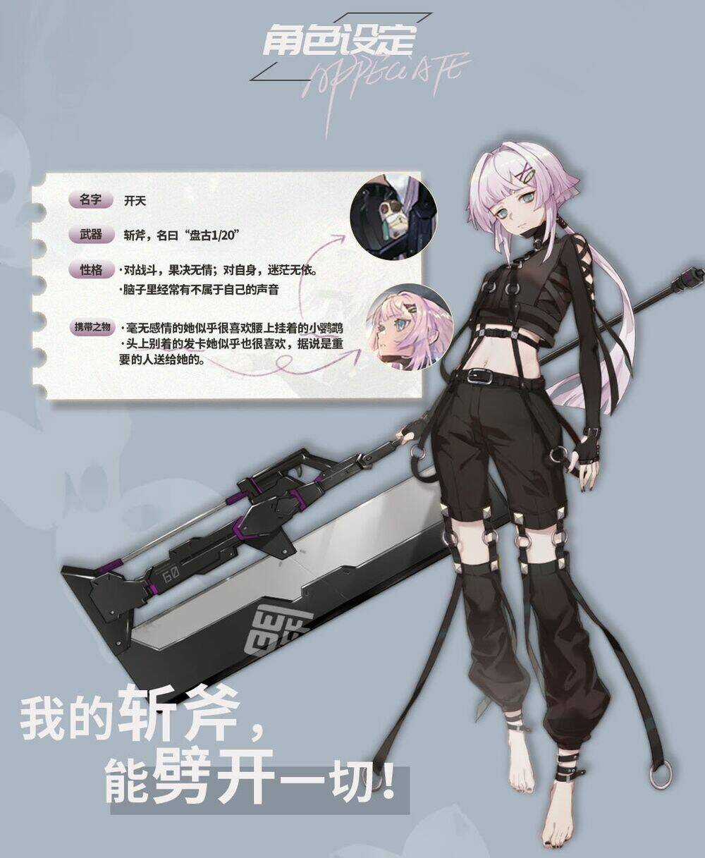 Học Viện Phi Nhân Chapter 357 trang 4