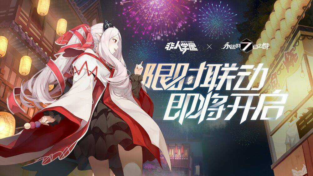 Học Viện Phi Nhân Chapter 358 trang 4