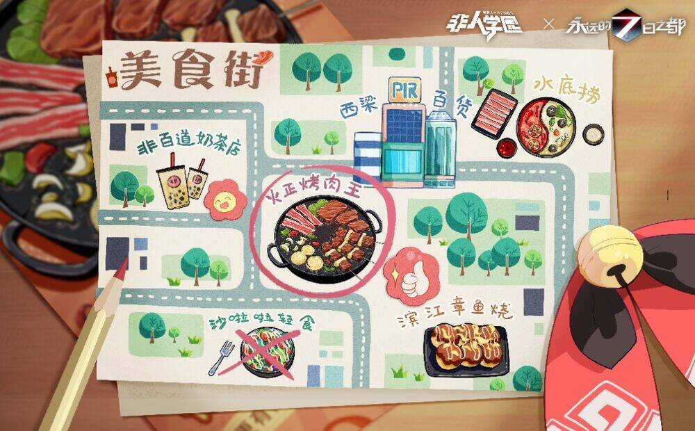 Học Viện Phi Nhân Chapter 358 trang 9