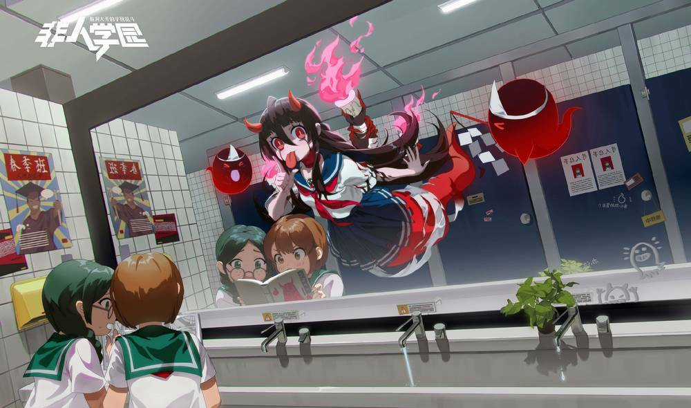 Học Viện Phi Nhân Chapter 360 trang 2